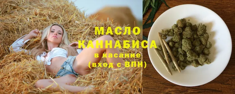 ТГК Wax  Купино 